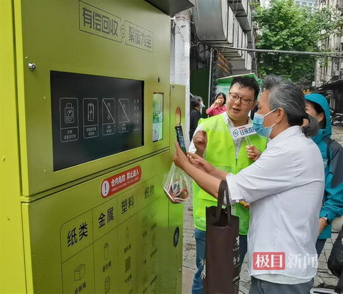 可回收物投進(jìn)去,智能回收箱馬上吐出 錢